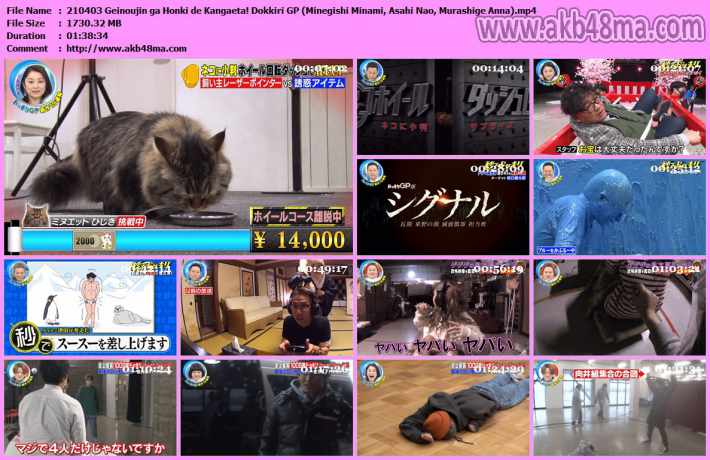 210403 芸能人が本気で考えた! 210403 芸能人が本気で考えた!