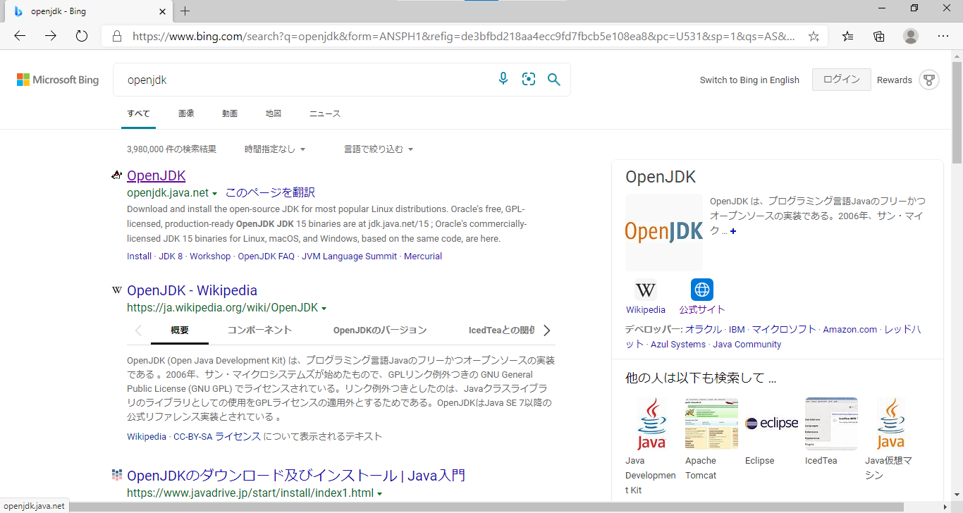 redhat openjdk 15 redhat openjdk 15