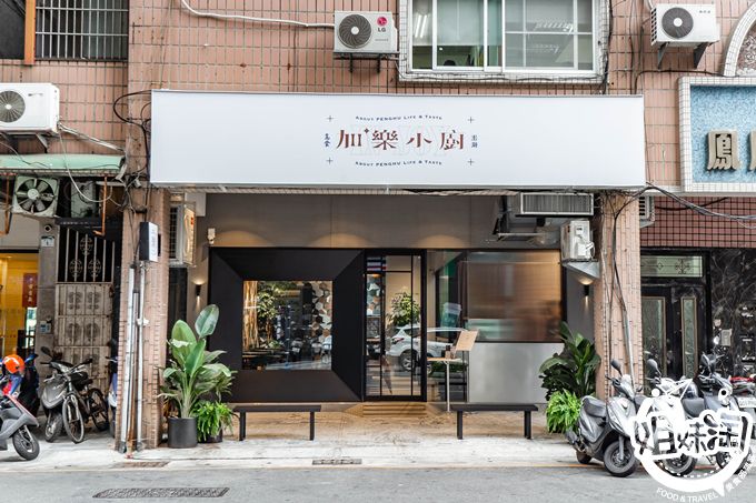 高雄市 苓雅區 文化中心 推薦 高師大 美食 中式 海產粥 海鮮粥 聚餐 加樂小廚 獨家 必吃 澎湖海產 小吃