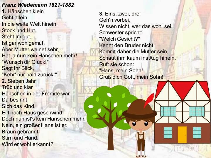 Немецкая народная песенка знают мамы знают дети