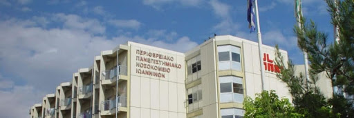 Γιάννενα: Δύο Επιβεβαιωμένα Κρούσματα Κορωνοϊού