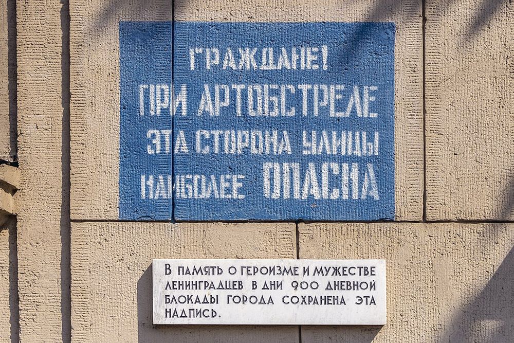 A restored stencil from the Siege of Leningrad warning citizens of dangerous areas due to German shelling