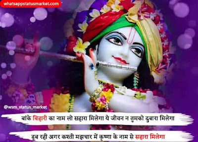 radha krishna images download
