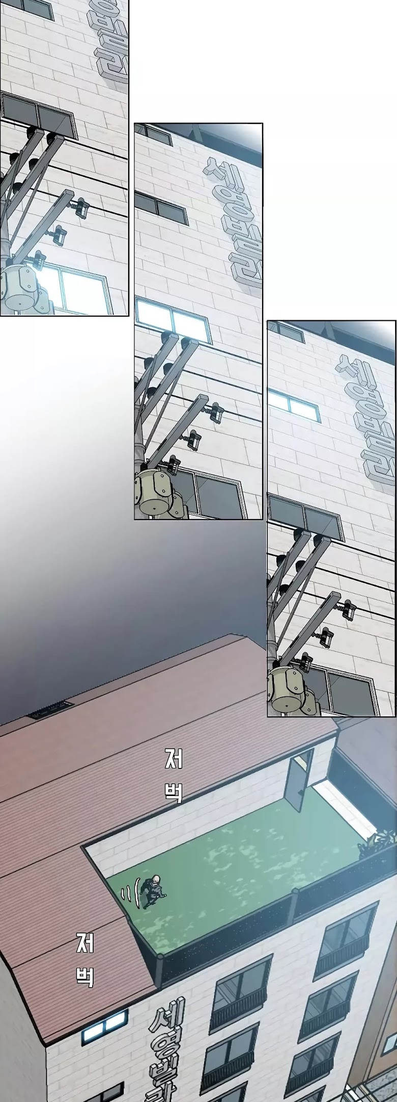 Rooftop Sword Master - หน้า 3