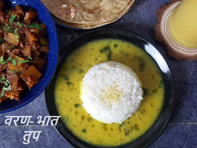 How to Make Maharashtrian Varan Bhat(VBT) in the Instant Pot | Comfort ...