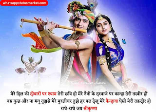 radha krishana image, radha krishna pic hd