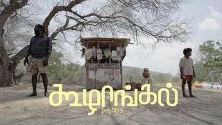 Tamil Film "Koozhangal" Wins Tiger Award at Rotterdam International Film Festival 2021