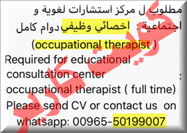 المهن المطلوبة للعمل في دولة الكويت اليوم السبت 5 سبتمبر 2020