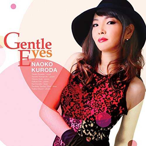 [Album] 黒田ナオコ – Gentle Eyes (2015.06.24/MP3/RAR)