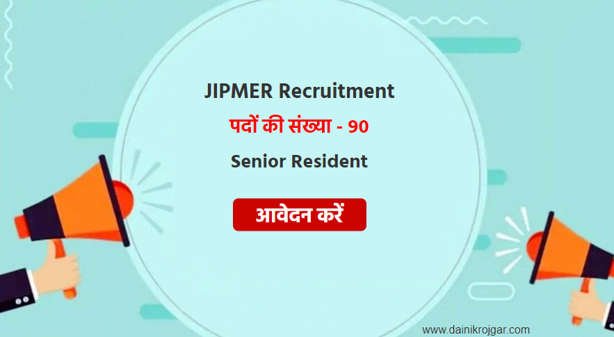 JIPMER Recruitment 2021, Walk in for 90 Senior Resident