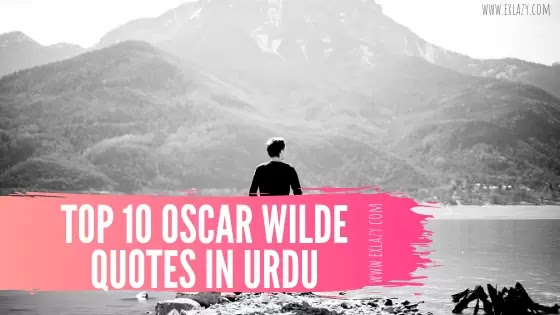 Top 10 Oscar Wilde Quotes in Urdu - Motivational Quotes