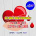 Palapainfo.com Mengucapkan Selamat Hari  Donor Darah Sedunia