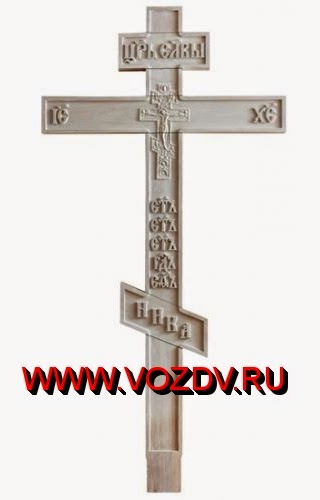 Деревянные кресты ручной работы - Изготовление и установка крестов в ...