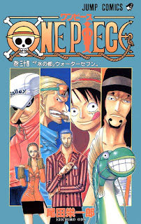 ワンピース コミックス 第34巻 表紙 | 尾田栄一郎(Oda Eiichiro) | ONE PIECE Volumes