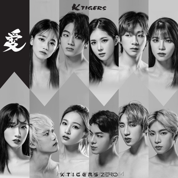 K-TIGERS ZERO – Love – Single