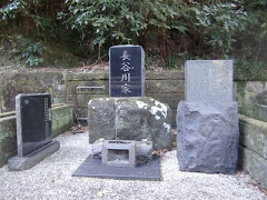 長谷川海太郎の墓