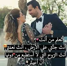 صور عشاق مكتوب عليها كلام حب i love you