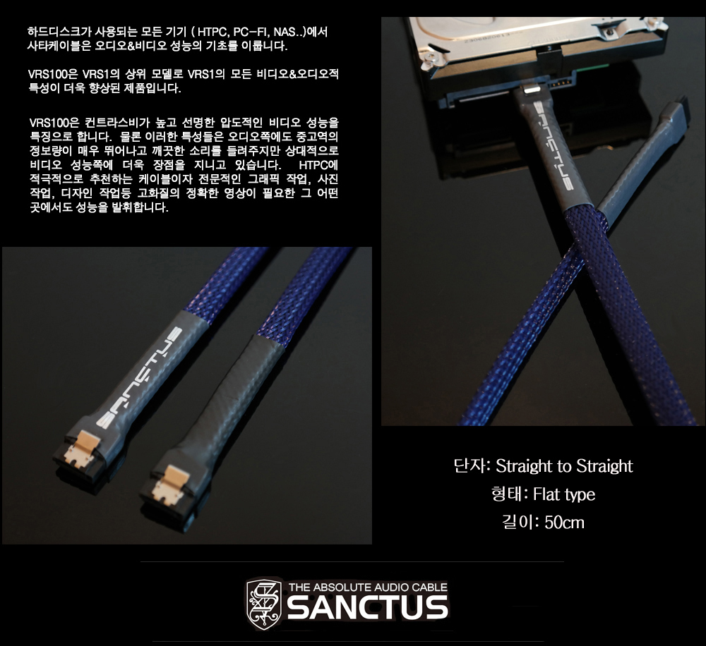 MM lover music and movie lover audio grade sata cable / videophile