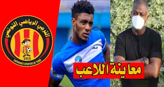 راضي الجعايدي يطالب إدارة الترجي معاينة لاعب إينمبا النيجيري إيوالا قبل التوقيع معه