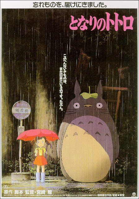 Cartel en japonés de la película del Studio Ghibli Mi vecino Totoro