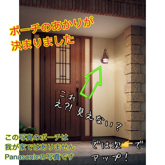 聖こりんのメモ帳 〜ゼロキューブの家〜 2019
