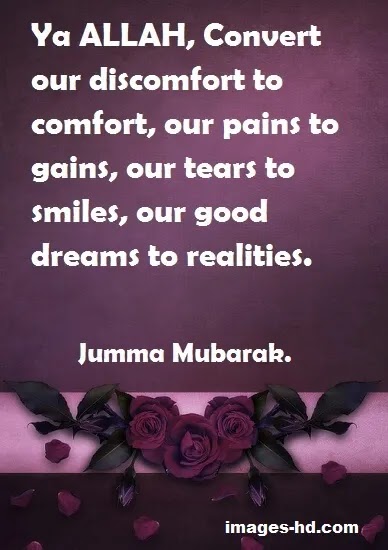 Jumma Mubarak images and pics Jumma Mubarak images