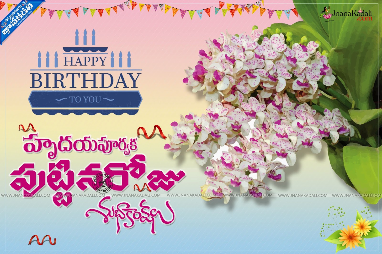 Birth Day Greetings with Images Birth Day Greetings Wallpapers ...