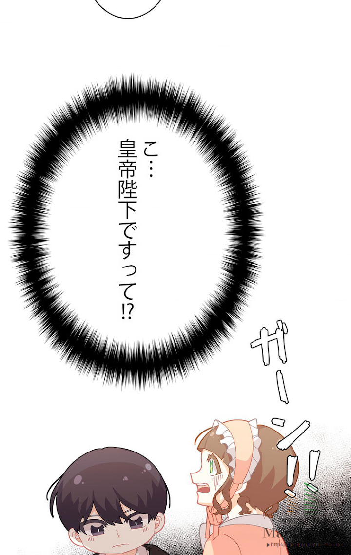 想像もできなかった令嬢の人生 第21話 - 2