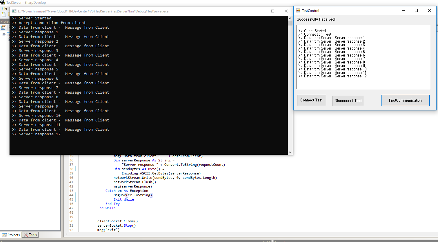 Socket communication 입문