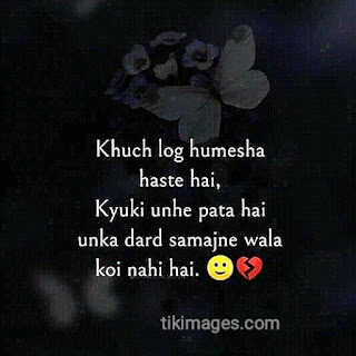 breakup images with shayari hindi hd download free for whatsapp breakup images with shayari hindi hd download free for whatsapp