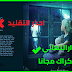 طريقة تحميل برنامج Adobe Photoshop CC 2020 طريقة تحميل برنامج Adobe Photoshop CC 2020
