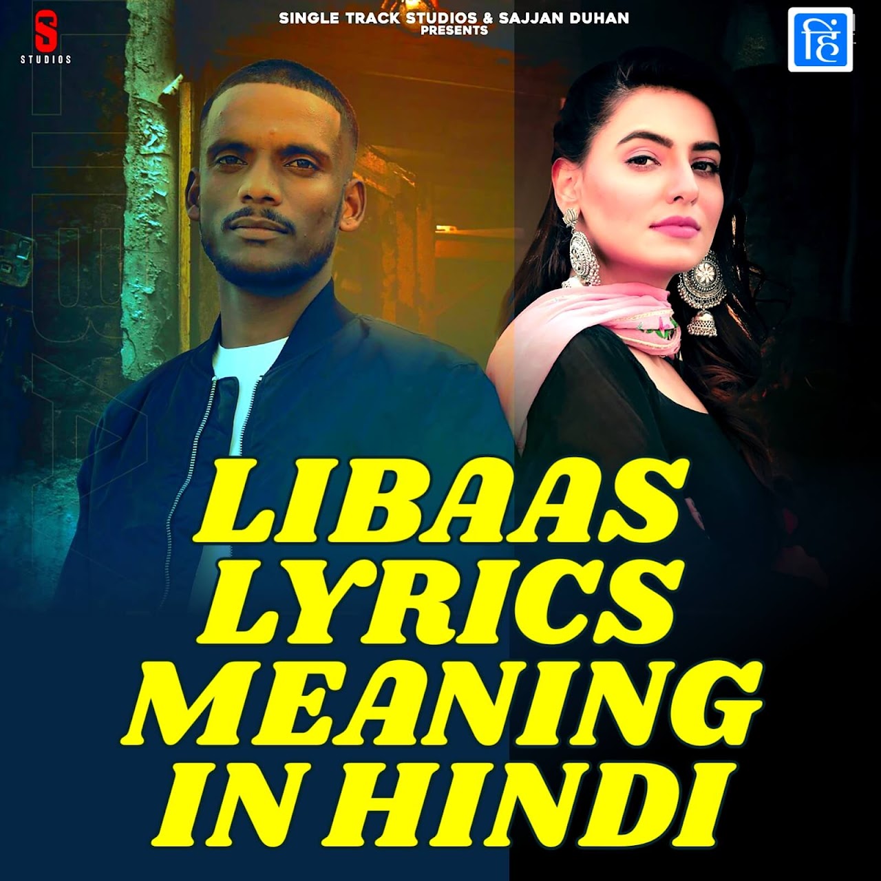 Libaas Lyrics Meaning In Hindi Kaka