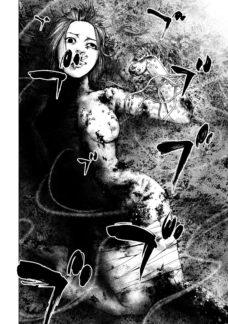 Shin-ai naru Boku e Satsui wo komete - หน้า 67