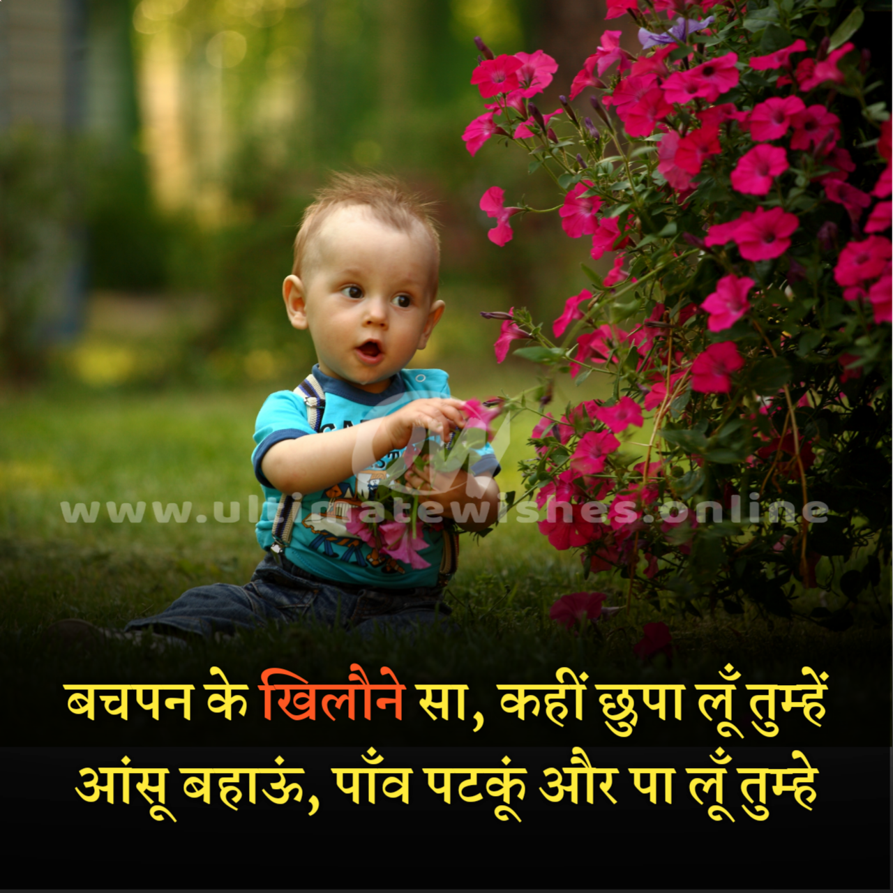 Feelings Quotes in HIndi Feelings Quotes in HIndi