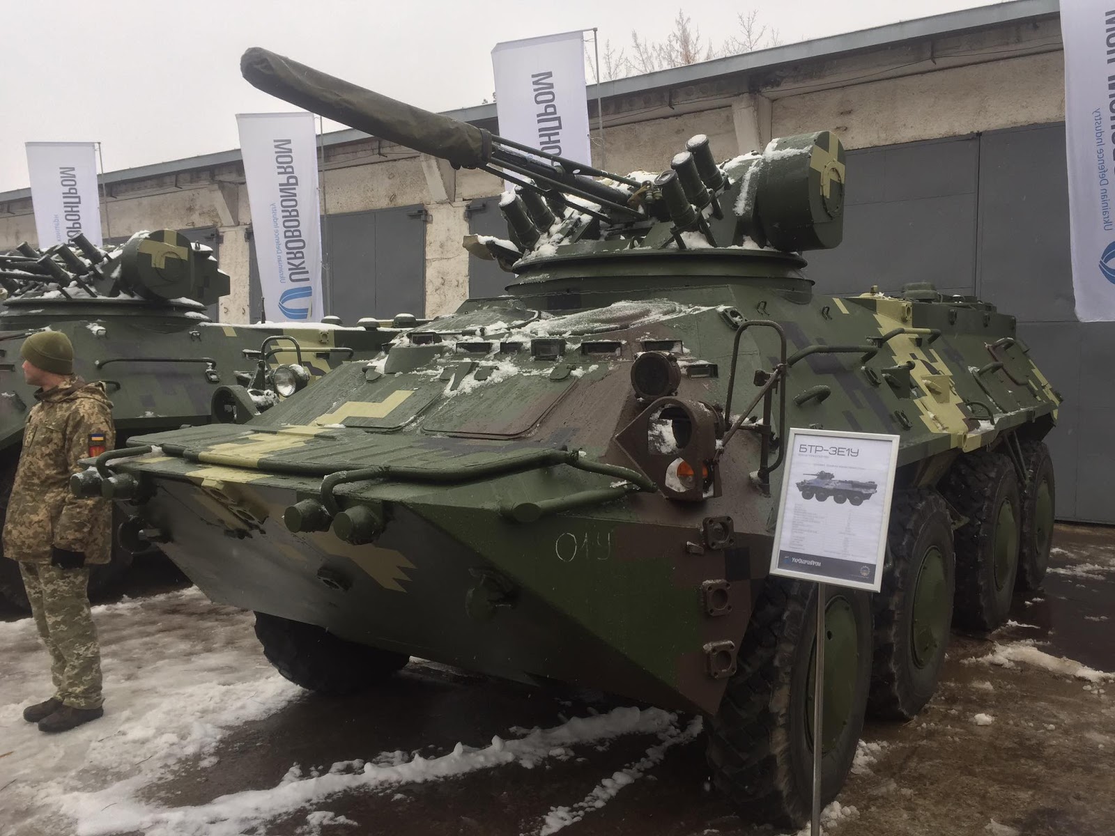 бтр 4. военная промышленность. бтр 3 всу. впк украины. впк украины.