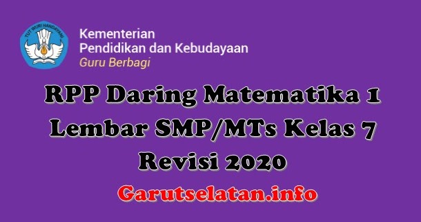 Rpp Daring Matematika 1 Lembar Smp Mts Kelas 7 Revisi 2020