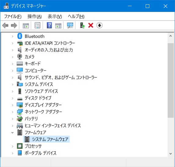 トラブル発生 pt.4 【Windows 10 (20H2) NEC System Firmware】