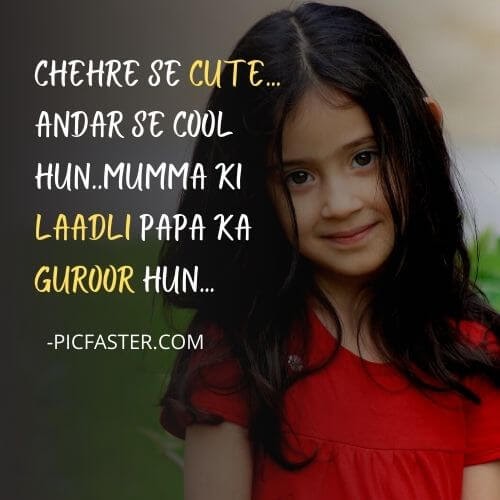 Latest Cute Baby Girl Images WIth Quotes, Shayari In Hindi | Daily ...