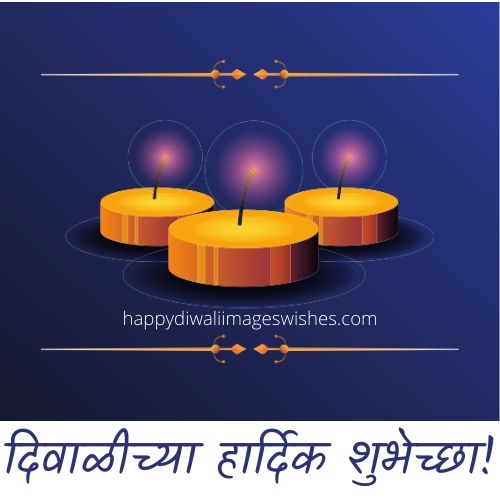 happy diwali wishes in marathi