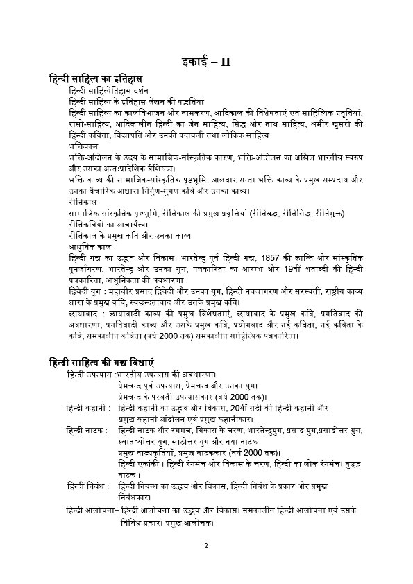 UGC NET Hindi Syllabus 2021 M.A Hindi Syllabus 2021