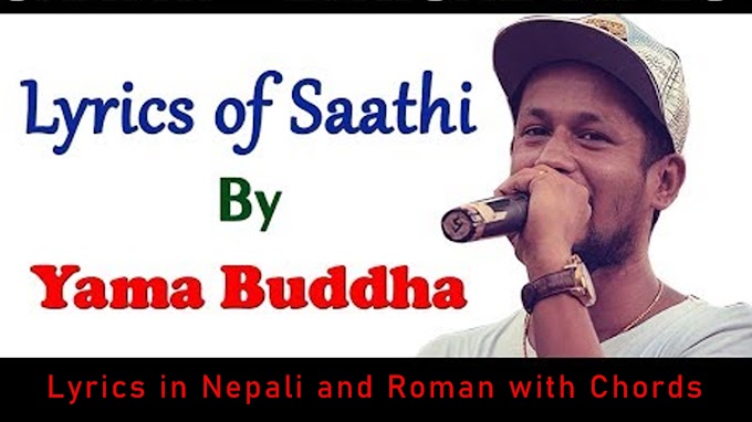 NEPALI SONG SAATHI LYRICS WITH CHORDS - YAMA BUDDHA
