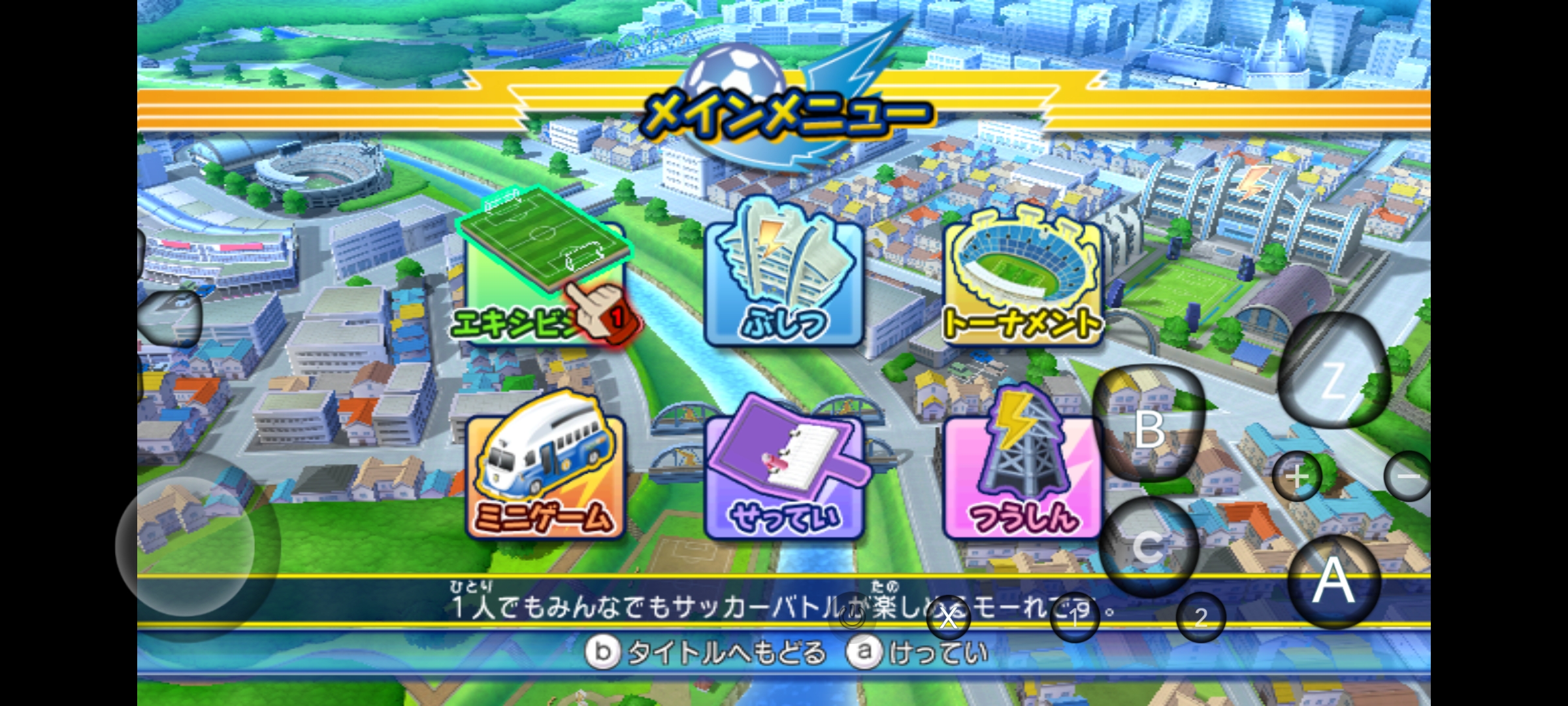 inazuma eleven go strikers 2013 english patch v2 inazuma eleven go strikers 2013 english patch v2
