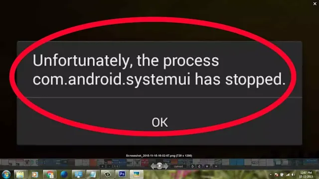 حل مشكلة تم ايقاف العملية com.android.systemui