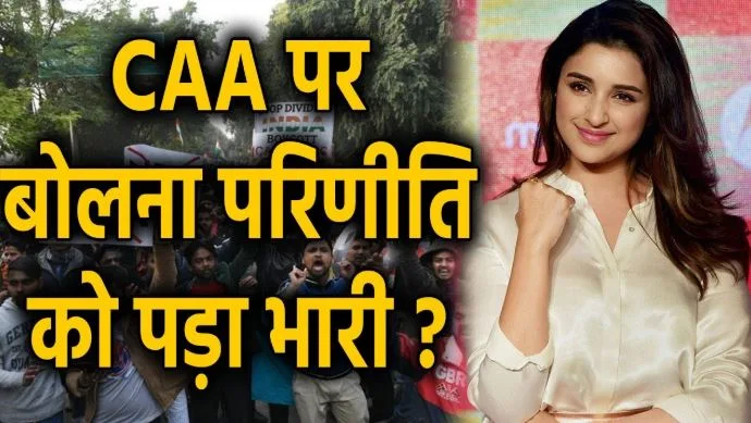 Parineeti Chopra Removed As Beti Bachao Beti Padhao After Anti Caa Tweet Real Truth