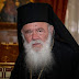 Υπέρ της χρήσης μάσκας στις εκκλησίες  ο Αρχιεπίσκοπος Ιερώνυμος 
