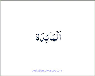 Maidah merupakan nama salah satu surat di dalam Al Al Maidah Artinya