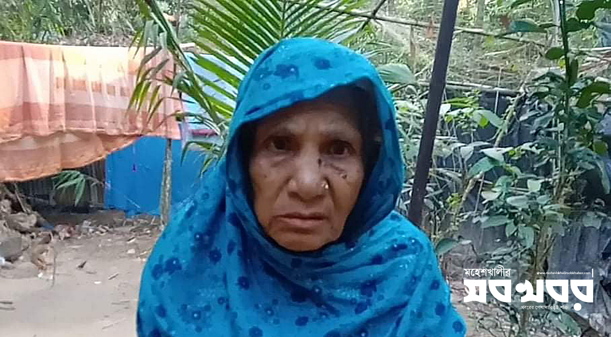 ৮৫ বছর বয়সেও বয়স্ক ভাতার যোগ্য না বড় মহেশখালীর বৃদ্ধা মরিয়ম? ৮৫ বছর বয়সেও বয়স্ক ভাতার যোগ্য না বড় মহেশখালীর বৃদ্ধা মরিয়ম?