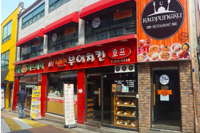 Top 10 Restoran Halal di Korea Selatan Yang Harus Kamu Coba