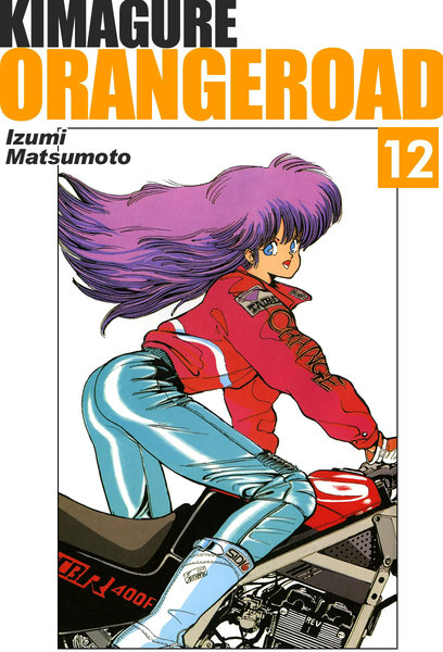 Download Spread Your Weaboo Ways Kimagure Orange Road For Android Free Get Wallpaper Spread Your Weaboo Ways Kimagure Orange Road Desktop Wallpaper