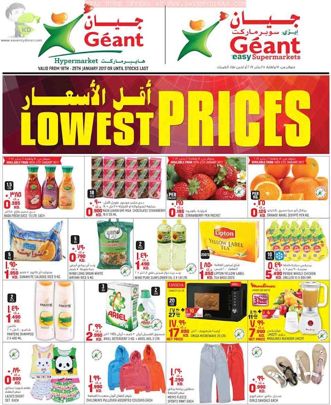 Geant Kuwait - Lowest Prices